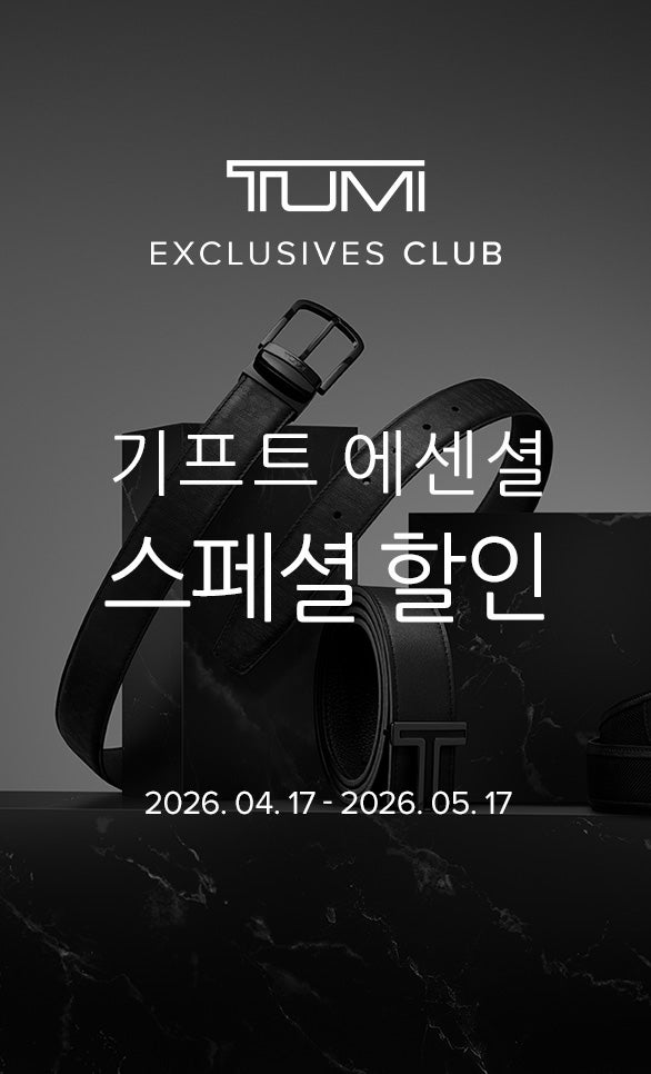 20260417_tumi_grid-breaker_giftEssentialSale