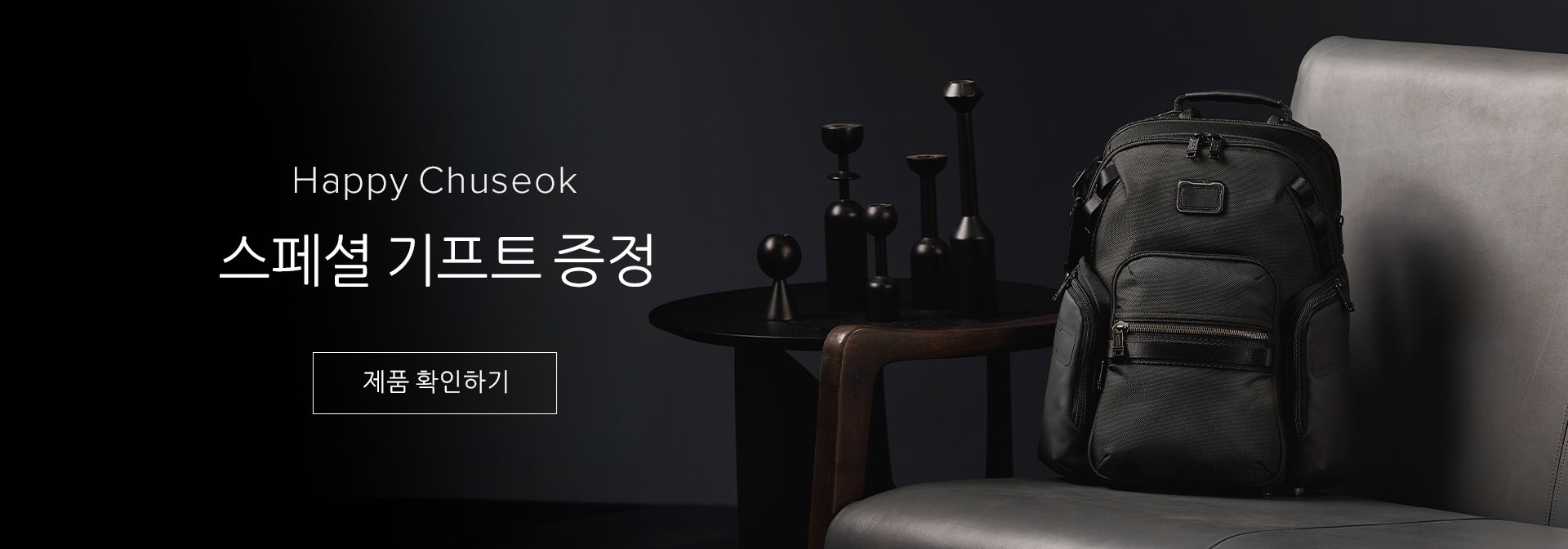 GWP Campaign