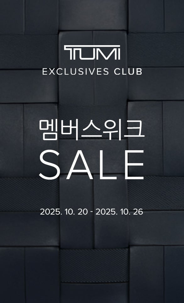 20251020_tumi_grid-breaker_SALE
