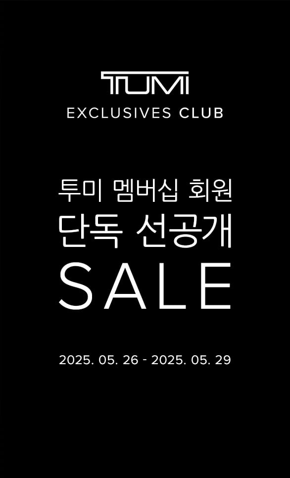 Pre EOSS Promotion