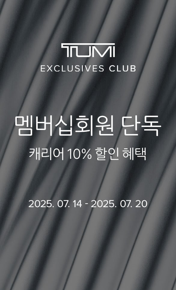 Luggage Sale Promotion