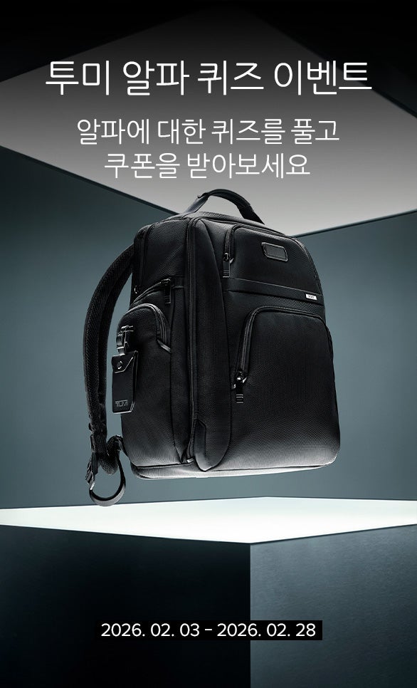 20260203-tumi_EVENT_page-gridbreaker