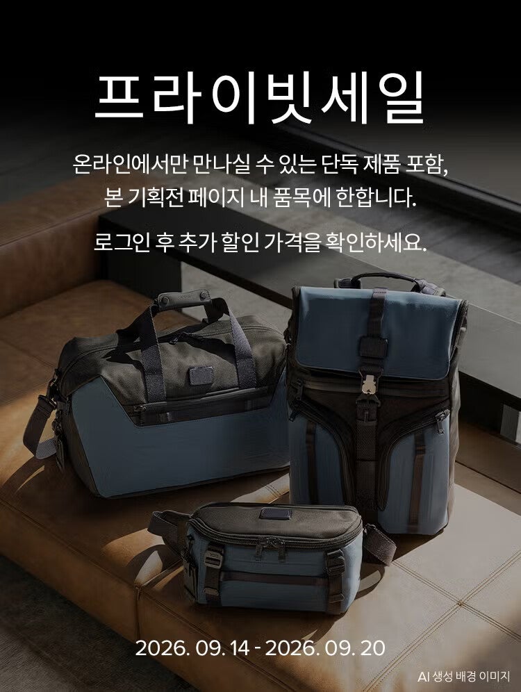 Private Sale