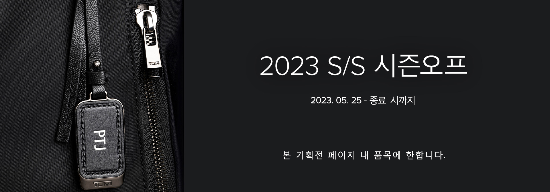 secretsale