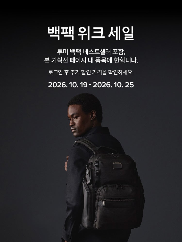 Member Sale