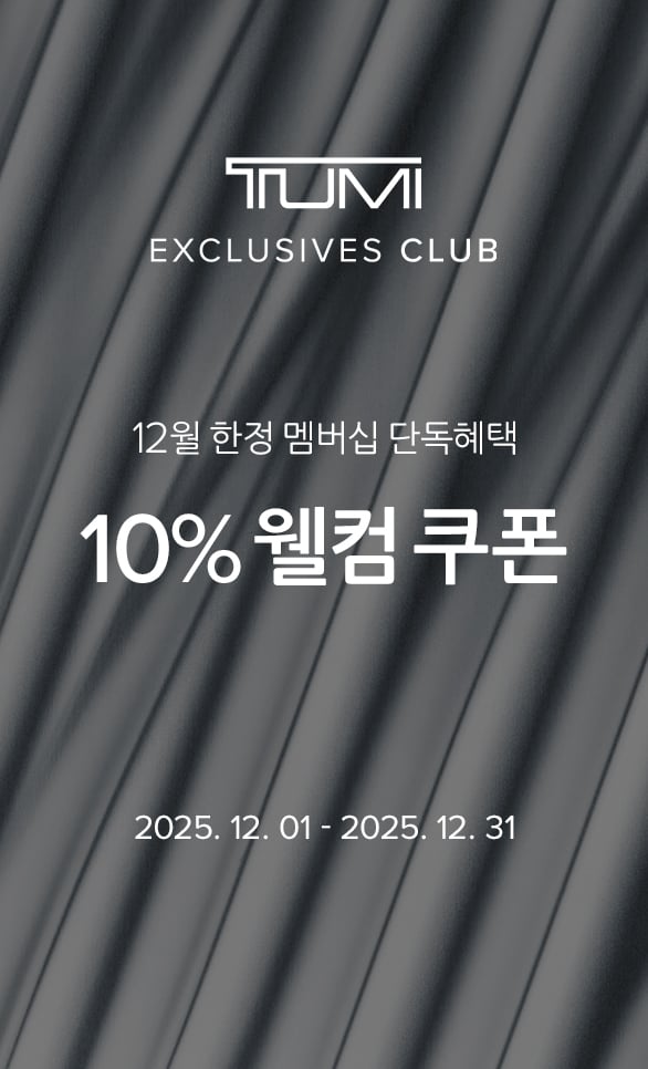 TUMI_KR_OT_grid-breaker_welcome
