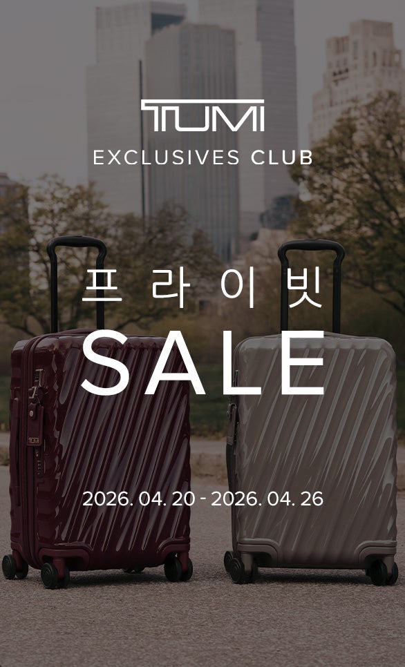 20260420_tumi_grid-breaker_SALE