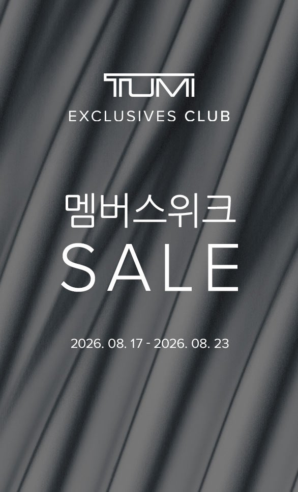 tumi_mmb_SALE_page_bn_20260817