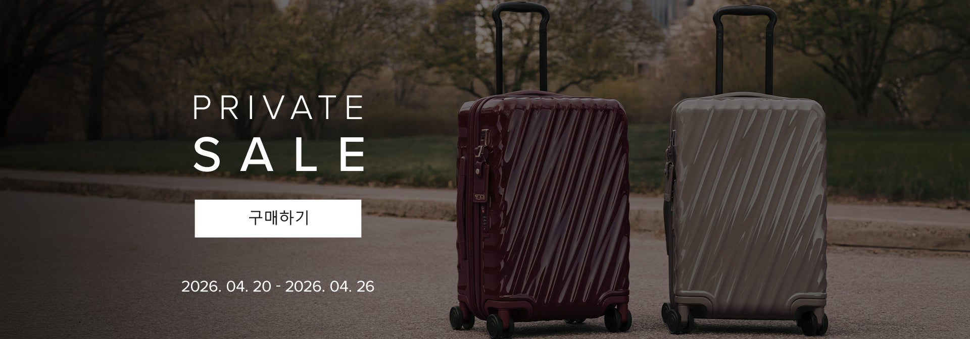 20260420_tumi_privateSale_bn_pc