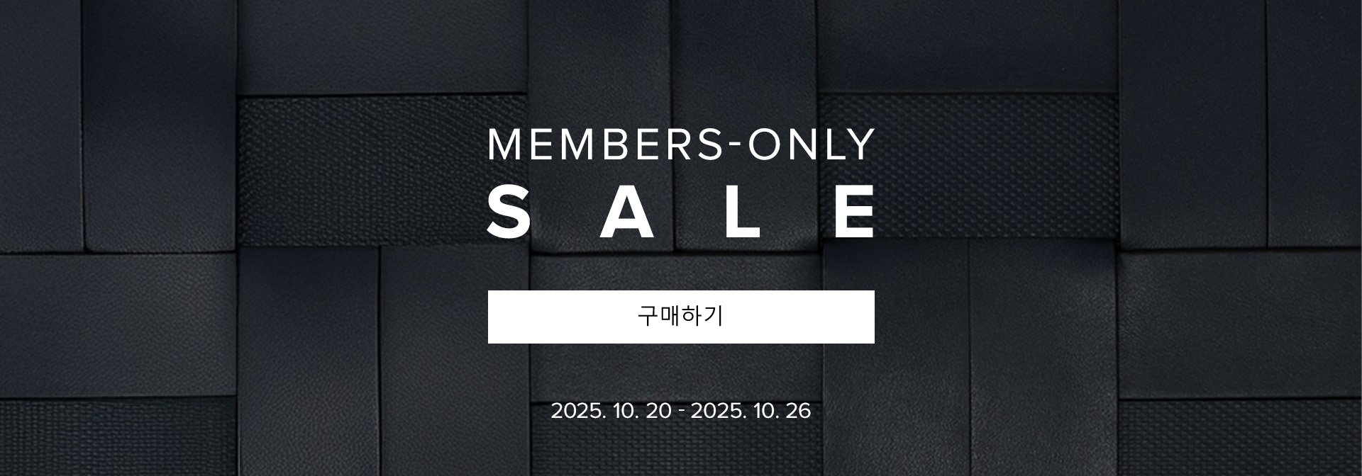 20251020_tumi_MEMBERS_SALE_bn