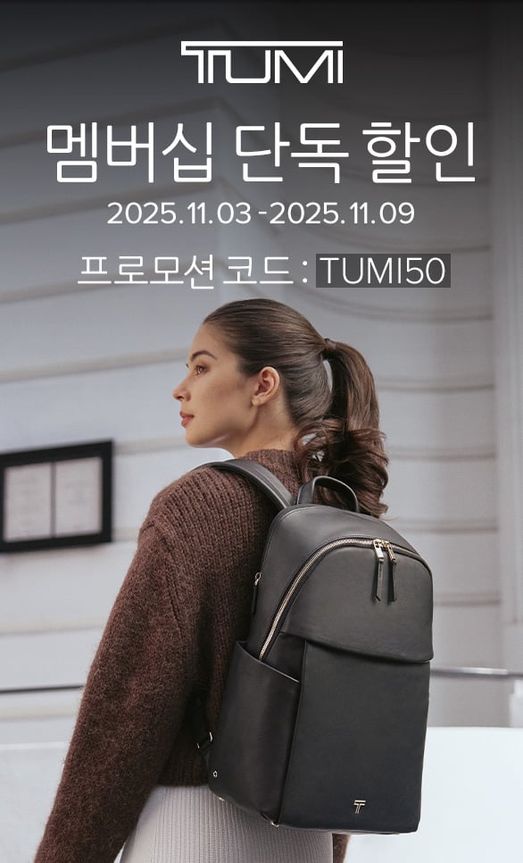 251103_tumi_MEMBERS_Voyageur